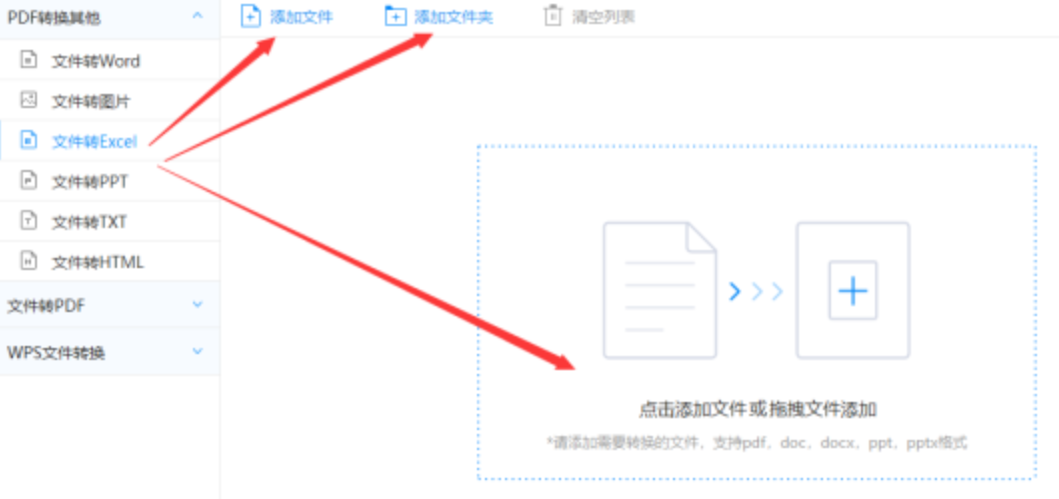 爱游戏体育app在线登录使用讲解 - 选择文件格式